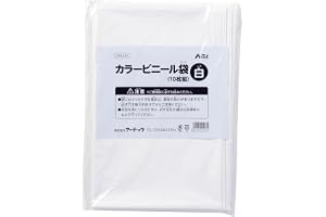 アーテック(Artec) カラービニール袋10枚組 800×650mm ホワイト 衣装製作 ゴミ袋 コスチューム 運動会 学芸会 45537