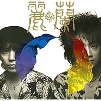 Amazon.co.jp: 25 - 麗蘭 (DVD付): ミュージック