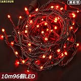 ２４V低圧電源仕様１０M９６LED ストレートライト (ST10RR), 安心・安全なローボルトイルミネーション、屋外配線OK、電気資格不要、電安法適合品。一般家庭と施設両方に使用可。保証付高品質製品