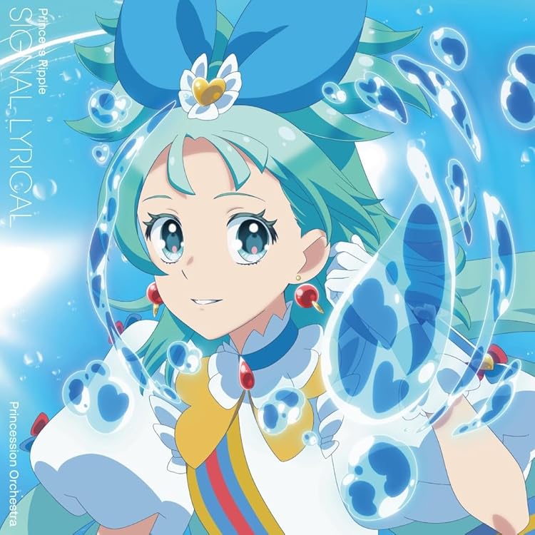 Amazon.co.jp: プリンセス・ヴィオラ(CV.鬼頭明里)×プリンセス