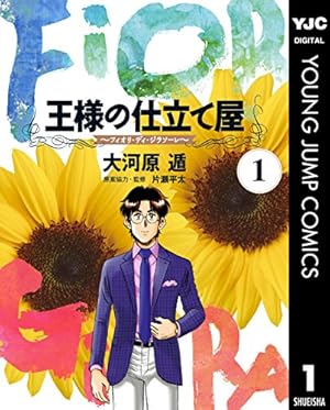 画像4: 10月19日のKindle新刊まとめ『87CLOCKERS 9』『プリンセスメゾン』『GANTZ:G』など230冊