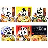 こんにゃくラーメン 24食セット Gセット (しょうゆ×4 みそ×4 とんこつ×4 しお×4 和風しょうゆ×4 焼きそば×4)