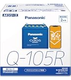 Amazon.co.jp: GSユアサ (ジーエスユアサ) ER Q-95R (Q-85R互換