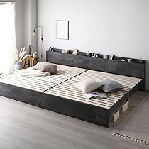 ベッド ワイドキング240 フレームのみ グレージュ ds-2423376 ベッド ワイドキング 240(S+D) ベッドフレームのみ グレージュ