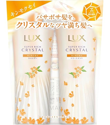 Amazon | LUX スーパーリッチシャイン キンモクセイ シャンプー560g +