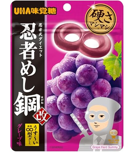 Amazon | ◇味覚糖 忍者めし鋼 マスカット味 45g【10個セット】 | UHA