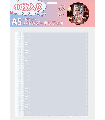 Amazon.co.jp: 10枚 【1ポケット片面タイプ】 ポケットファイル クリア