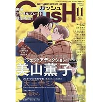 Amazon.co.jp: Dear+(プラス) 2025年 11 月号 [雑誌] : 本