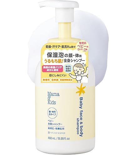 ママバターベビーソープドゥーエ泡シャンプー Amazon.co.jp: ドゥーエ ベビー ドゥーエ ベビー 泡シャンプー 無香料