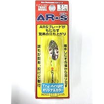 Amazon.co.jp: スミス(SMITH LTD) AR(エーアール)・スピナー