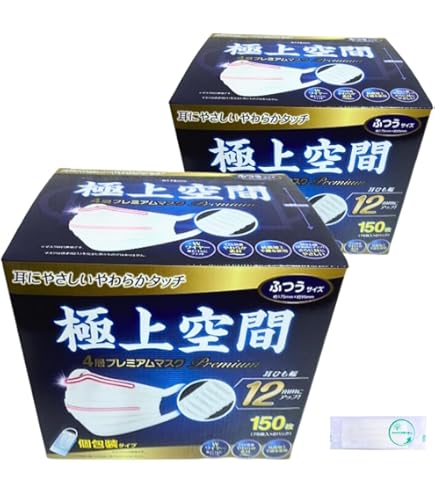 Amazon.co.jp: 極上空間 4層プレミアムマスク ふつうサイズ 個包装