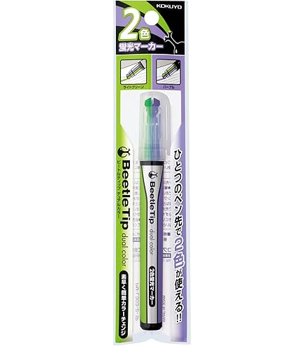 Amazon.co.jp: コクヨ(KOKUYO) 蛍光マーカー ビートルティップ 2色