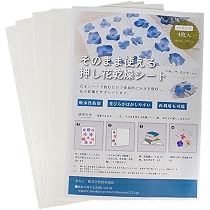 Amazon | そのまま使える押し花乾燥シート B5サイズ 20枚入 吸水性の