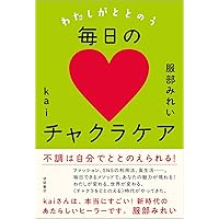 ゆるんだ人からうまくいく　わたしにうれしいことが起こる　CDセット ゆるんだ人からうまくいく わたしにうれしいことが起こる CDセット