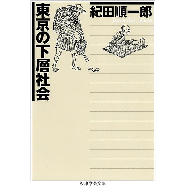 Amazon.co.jp: 新版 資本論 第2分冊 : カール・マルクス, 日本共産党