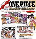 【悪魔の実　ｼﾘｰｽﾞ】ワンピース　入浴剤　スペシャル　ギフトセット