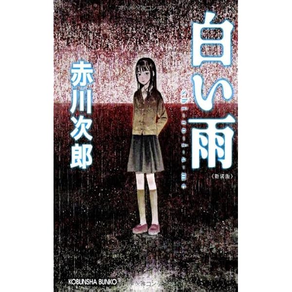 川べにそよ風　除籍 川べにそよ風 (講談社青い鳥文庫 172-1) | ケネス グレアム