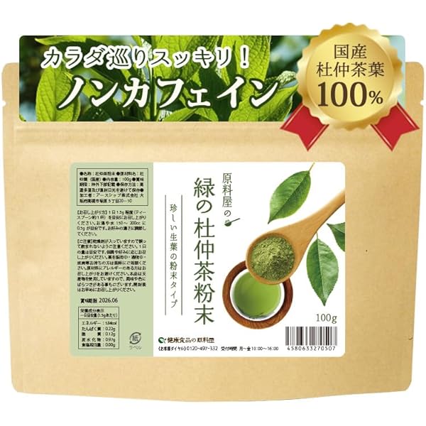 Amazon.co.jp: EPORASHE デルミライト 30包 カバノアナタケ チャーガ