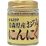 ポールスタア 青森県産おろしにんにく 37g ×4個