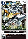 デジモンカードゲーム ST15-10 アンドロモン (U アンコモン) スタートデッキ 勇気の戦竜 (ST-15)