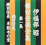 �ɕ��������䉹�y�S�W ���W�`�D�c�M��/�D�c�M�� �{�\���̕ρ`