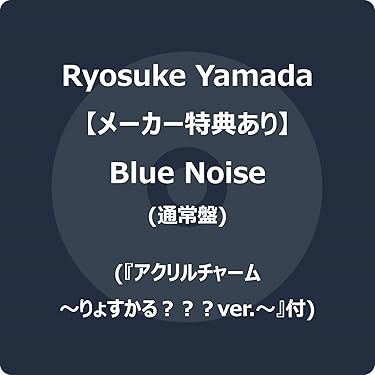 Amazon.co.jp 最新リリース: undefined の新着ランキングです。
