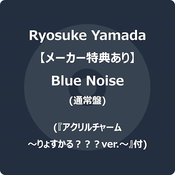 Amazon.co.jp: UMP (P盤) (完全生産限定盤) - Hey! Say! JUMP