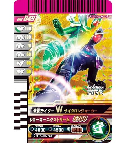 Amazon.co.jp: 【未開封BOX】仮面ライダーバトル ガンバレジェンズ