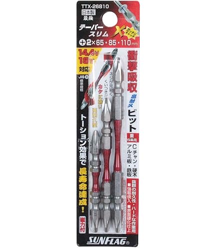 SK11 GOLDスリムビット 10本組 +No.2 110mm 日本製 SGS10-110 Amazon | SK11(エスケー11) GOLDスリムビット 10本組 +No.2 110mm 日本