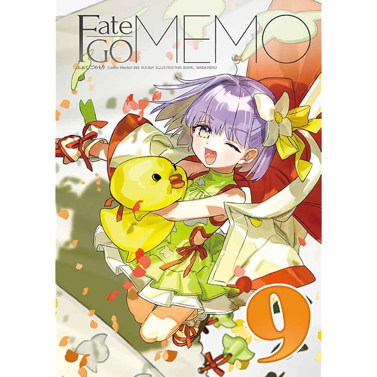 ワダアルコ 画集 Amazon.co.jp: 【Amazon.co.jp 限定】愛 -ワダアルコ Fate ART