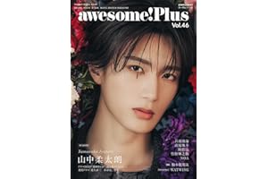 awesome!（オーサム）Plus Vol.46 (SHINKO MUSIC MOOK)