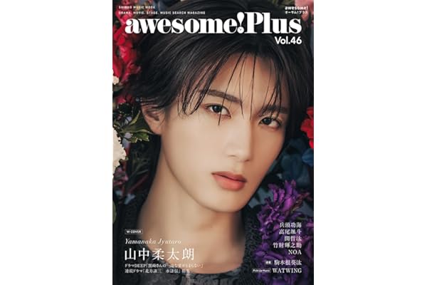 awesome!（オーサム）Plus Vol.46 (SHINKO MUSIC MOOK)