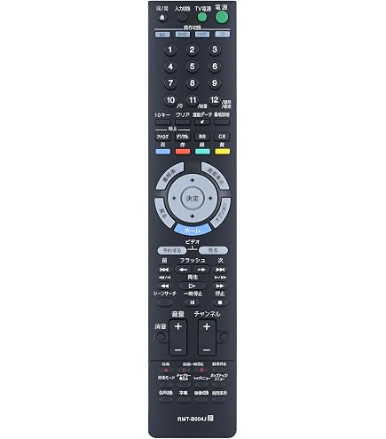 Amazon | ブルーレイレコーダーリモコン RMT-B003J RMT-B004J for Sony