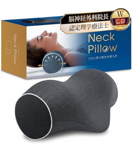 Amazon.co.jp: すややか枕D.C.Version01 首肩や睡眠のお悩みに