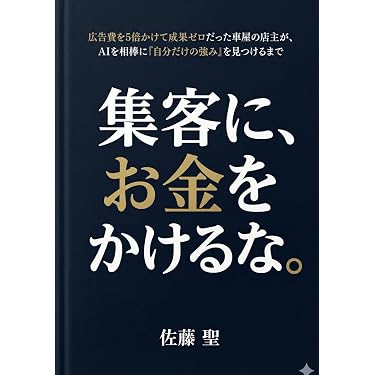 Amazon.co.jp 最新リリース: 起業家関連書籍 の新着ランキングです。