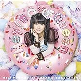 TVアニメ「だがしかし」エンディング主題歌 「Hey!カロリーQueen」(初回限定盤)(DVD付)