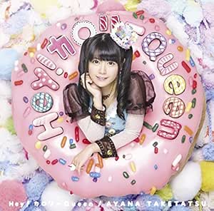 Amazon Tvアニメ だがしかし エンディング主題歌 Hey カロリーqueen 初回限定盤 Dvd付 竹達彩奈 アニメ ミュージック