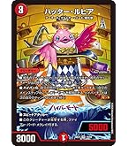 デュエルマスターズ　ポッピ冠ラッキー　プロモ4枚 ポッピ冠ラッキー プロモ ポッピ冠ラッキー プロモ 4枚 デュエル