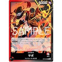 Amazon.co.jp: ワンピースカードゲームOP13-004サボ (L リーダー
