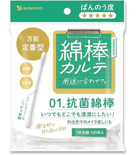Amazon | 白十字 FC パック入綿棒 120本入 | 白十字 | 綿棒