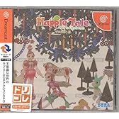 ドリコレ Napple Tale ~Arisia in Daydream~