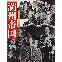 図説日露戦争 新装版 (ふくろうの本) | 太平洋戦争研究会, 平塚 柾緒