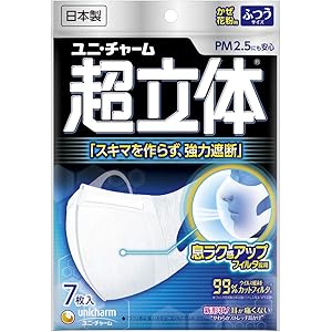 超立体マスク ふつう 7枚〔PM2.5対応 日本製 ノーズフィットつき〕