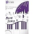 バンドスコアピースBP1873 スパークル (movie ver.) / RADWIMPS ~映画「君の名は。」主題歌 (BAND SCORE PIECE)