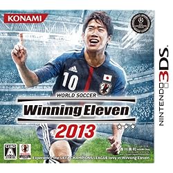 Amazon | ワールドサッカー ウイニングイレブン 2014 蒼き侍の挑戦