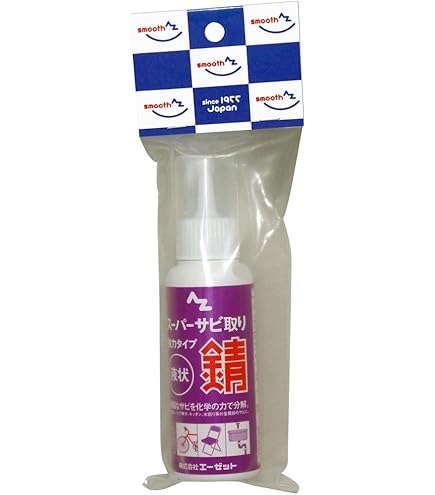 さびてます Amazon.co.jp: AZ(エーゼット) 瞬間サビ取りスプレー 100ml 039