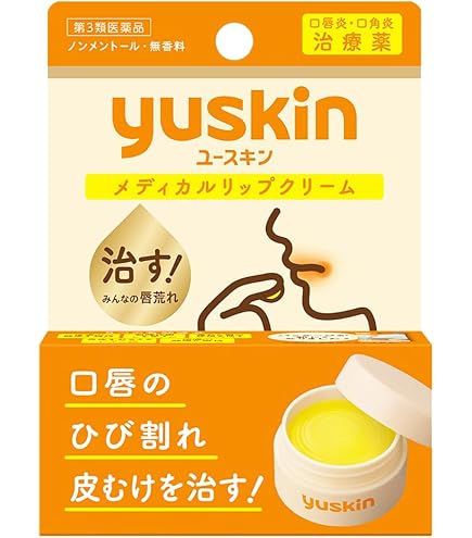 Amazon.co.jp: メンターム 薬用メディカルリップスティックCn : 産業