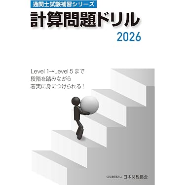Amazon.co.jp 売れ筋ランキング: undefined の中で最も人気のある商品です