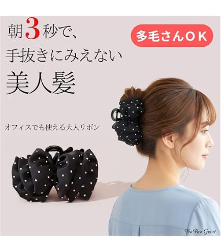Amazon.co.jp: 貝印 Smart Cute ねじねじダブルクリップ Mサイズ