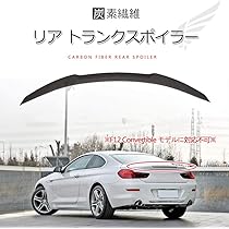 ✨BMW 6シリーズ カーボンファイバー リアスポイラー 送料無料 Amazon | MCARCAR KIT カーボンファイバー トランクスポイラー